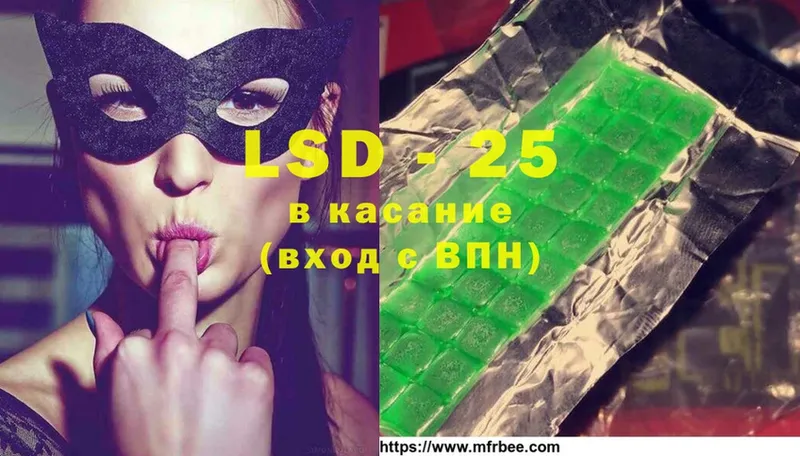 mega tor  Волчанск  Лсд 25 экстази ecstasy 